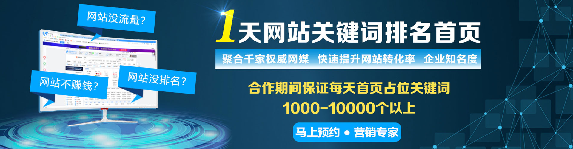 台安百度怎么推广