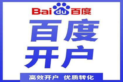 成功案例：SEM代运营服务公司助力企业低成本营销